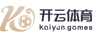 开云「中国」kaiyun官方网站-登录入口地址