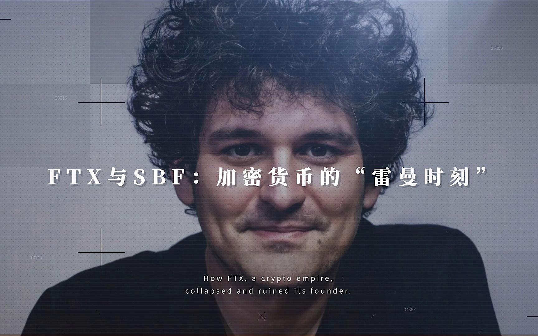 关于FTX上扬势惊人，一夜飙升27.04%，加密市场沸腾的信息-开云体育app