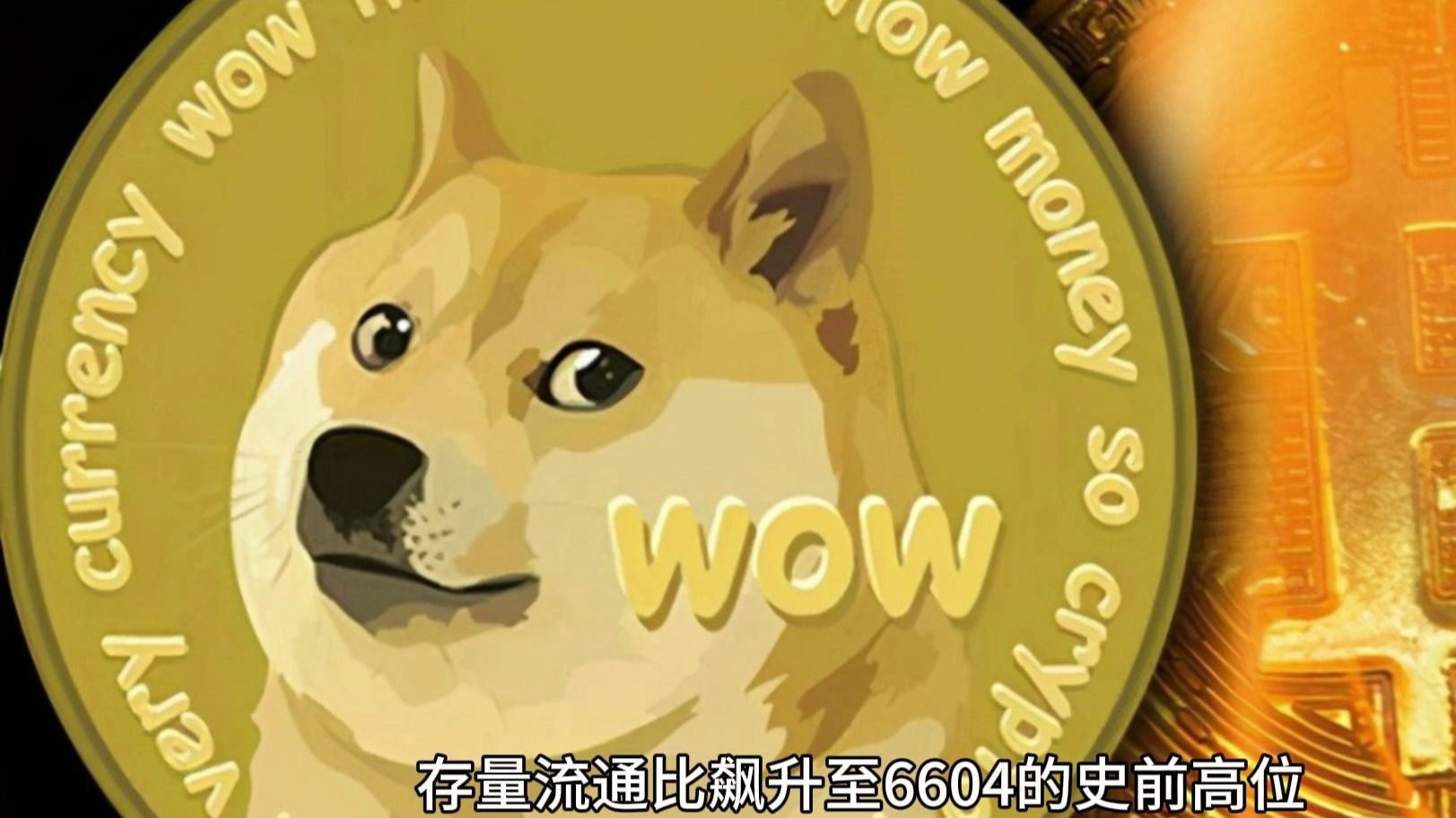 狗狗币创下年内新高，上扬幅高达225%，还能追吗？-开云体育app