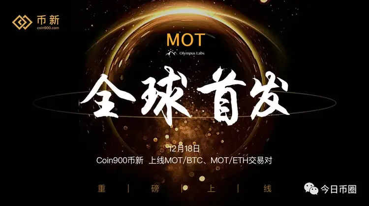 包含OP攀升势惊人，一夜飙升345%，加密市场沸腾的词条-开云体育app