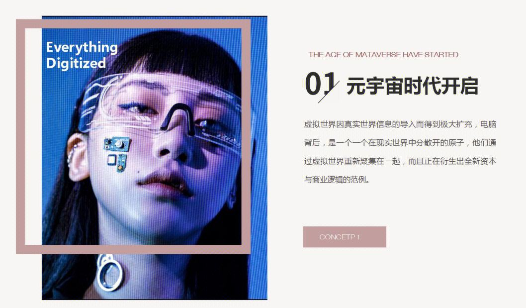 SEC正式宣布与7.7携手，开启元宇宙新纪元！-开云登录入口地址