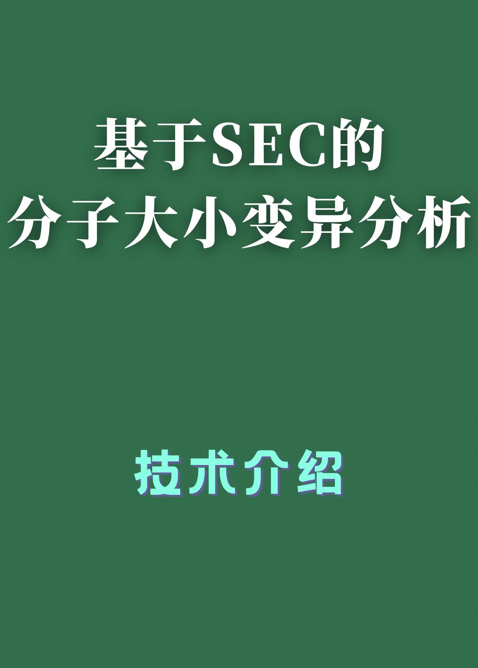 专家称SEC将在年底冲破15.48美元，引发引发关注-开云体育app